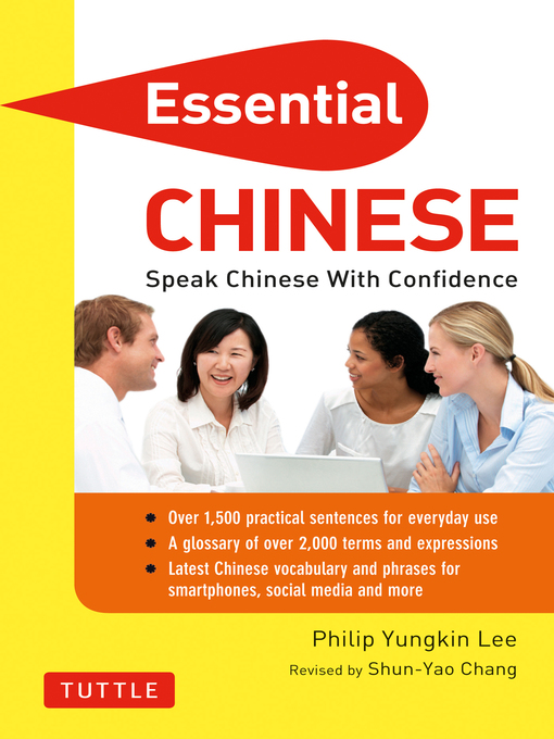 Title details for Essential Chinese by Philip Yungkin Lee - Available
